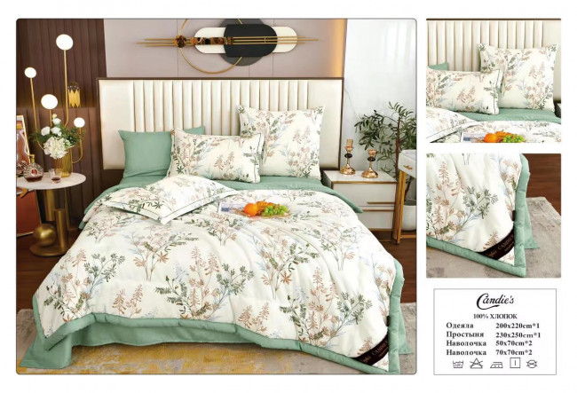 Одеяло Candie’s Cotton с простыней и наволочками ODCANC012 Одеяло Candie’s Cotton с простыней и наволочками ODCANC012