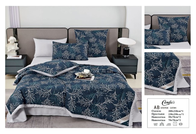 Одеяло Candie's Хлопок Сатин c простыней и наволочками ODCANHS10