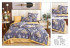 Одеяло Candie’s Cotton с простыней и наволочками ODCANC013