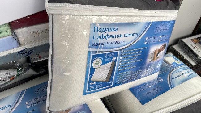 Ортопедическая подушка с подшейными валиками Вератекс