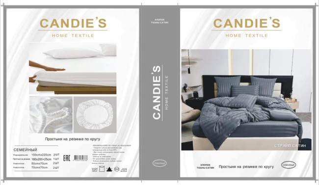 КПБ Candie's Страйп-сатин на резинке по кругу CANSSR008 КПБ Candie's Страйп-сатин на резинке по кругу CANSSR008