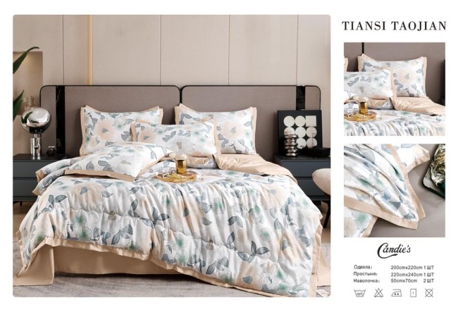 Одеяло Candie's TIANSI с простыней и наволочками ODCANT08 Одеяло Candie's TIANSI с простыней и наволочками ODCANT08