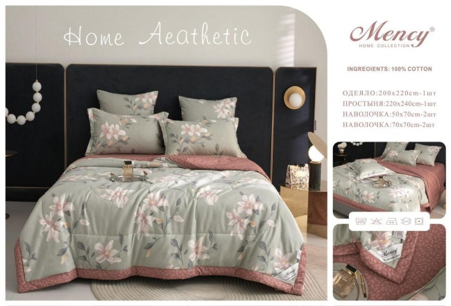 Одеяло Mency Home c простыней и наволочками ODMENH013