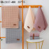 Салфетки Koloco 35x75 12шт 88-2117