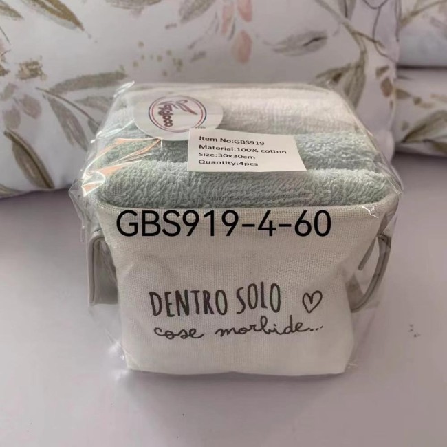 Салфетки в подарочной корзинке 4 шт. GBS919