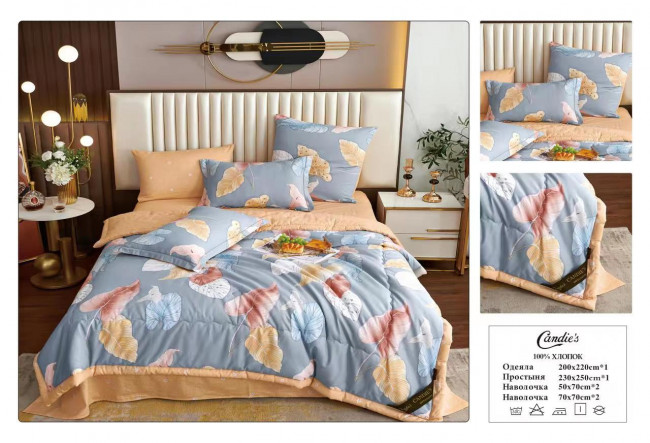 Одеяло Candie’s Cotton с простыней и наволочками ODCANC016