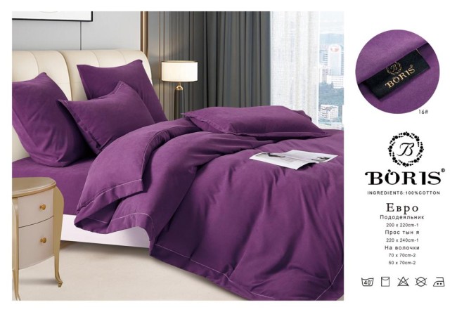 КПБ Boris Бархатный Сатин однотонный в коробке BORBSOB16 КПБ Boris Бархатный Сатин однотонный в коробке BORBSOB16