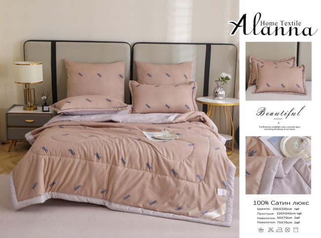 Одеяло Alanna Beautiful с простыней и наволочками ODALAC002 Одеяло Alanna Beautiful с простыней и наволочками ODALAC002