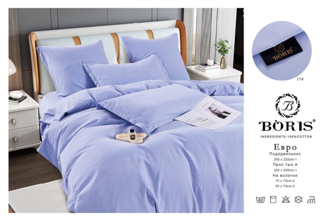 КПБ Boris Бархатный Сатин однотонный в коробке BORBSOB17