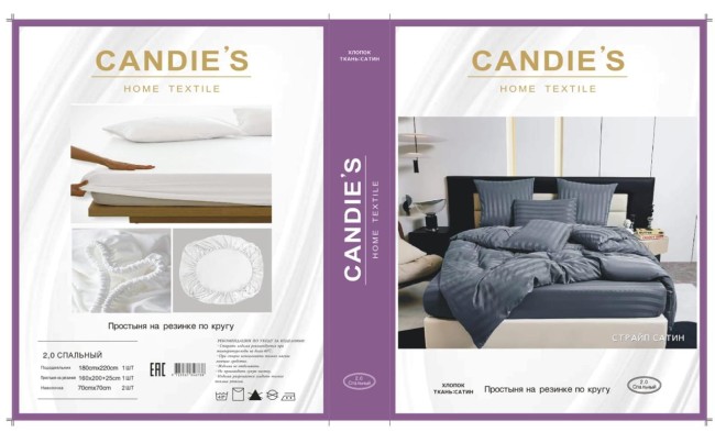 КПБ Candie's Страйп-сатин на резинке по кругу CANSSR014 КПБ Candie's Страйп-сатин на резинке по кругу CANSSR014