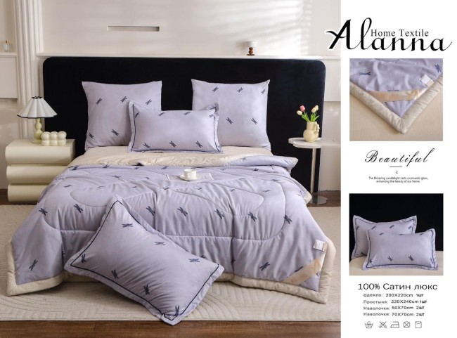Одеяло Alanna Beautiful с простыней и наволочками ODALAC003 Одеяло Alanna Beautiful с простыней и наволочками ODALAC003