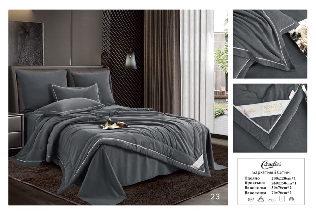 Одеяло Candie's Бархатный Сатин с простыней и наволочками ODCANO023