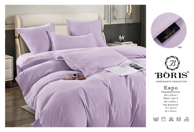 КПБ Boris Бархатный Сатин однотонный в коробке BORBSOB18