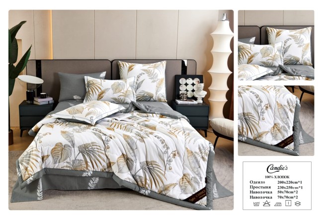 Одеяло Candie’s Cotton с простыней и наволочками ODCANC030 Одеяло Candie’s Cotton с простыней и наволочками ODCANC030