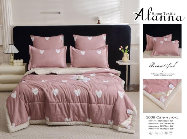 Одеяло Alanna Beautiful с простыней и наволочками ODALAC005 Одеяло Alanna Beautiful с простыней и наволочками ODALAC005